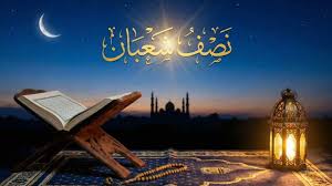 Doa Terbaik di Bulan Sya’ban: Menyucikan Hati Menjelang Ramadhan